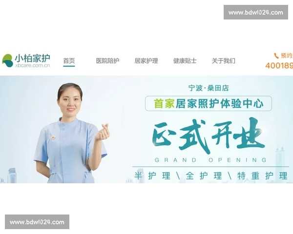 新时代背景下青训体系创新与发展动态全景观察及未来趋势研判 - 副本 (2)